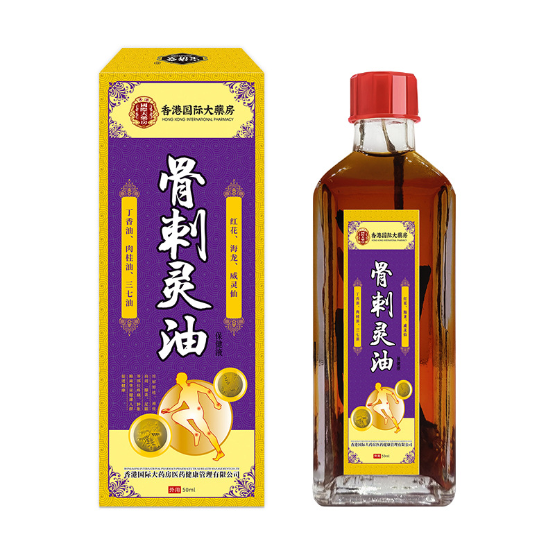骨刺灵油发热镇痛草本透骨液扭伤肿疼痛跌打油舒筋活络按摩油
