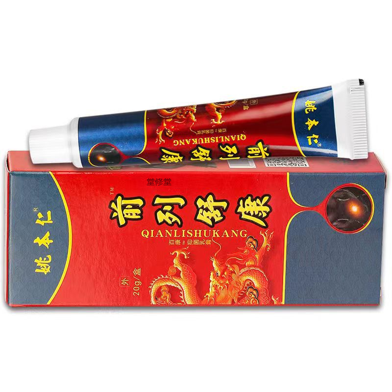 姚本仁前列舒康软膏万豪抑菌乳膏尿频尿急尿不尽私处护理