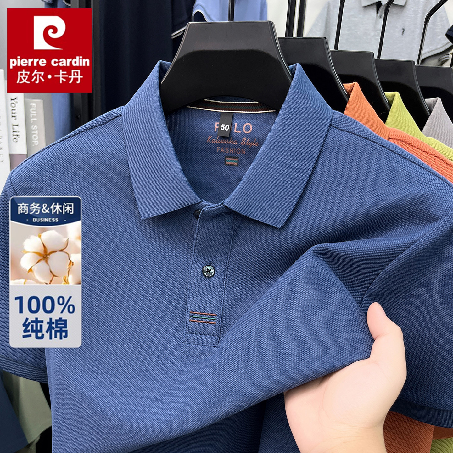皮尔卡丹夏款中年男士纯棉短袖Polo衫纯色宽松休闲翻领t恤爸爸装