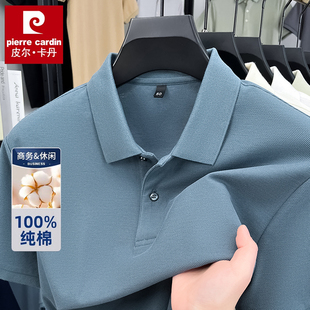 t恤纯色宽松休闲翻领Polo衫 皮尔卡丹夏季 纯棉短袖 薄款 男士