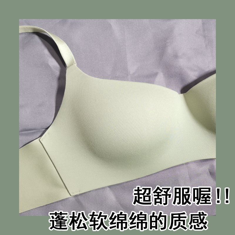 여성 여름 초박형 푸쉬업 브라 테두리 없음 원피스 트레이스리스 하프컵 브라