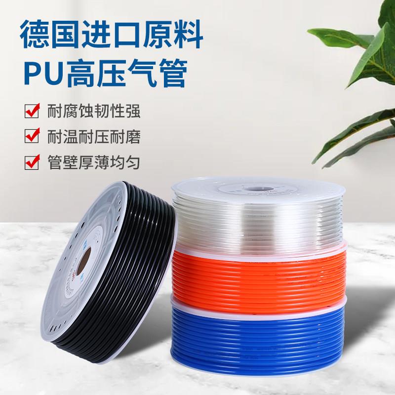新品气管pu管快速接头气管8mm10mm12插管空压机高压气泵气管软管