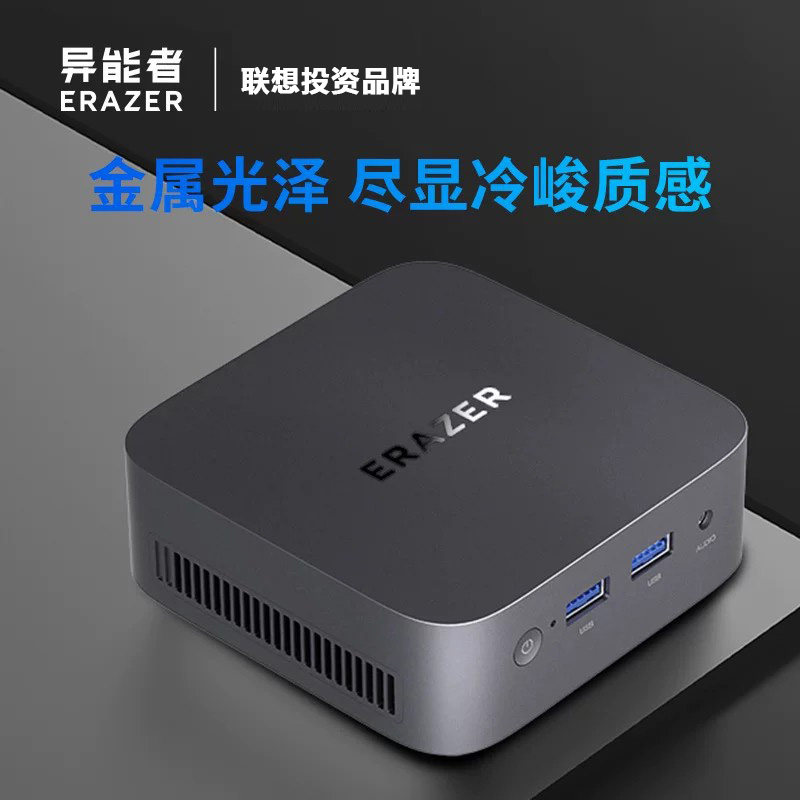 联想异能者openclaw掌心迷你主机图片
