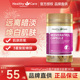 HealthyCare白藜芦醇软胶囊熬夜痘痘肌亮白嫩肤祛黄180粒澳洲进口