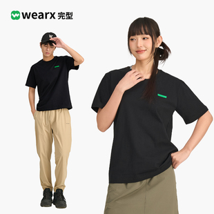 【蜜蜂惊喜社】完型云朵速干凉感短袖T恤男女UPF50+防晒运动体恤