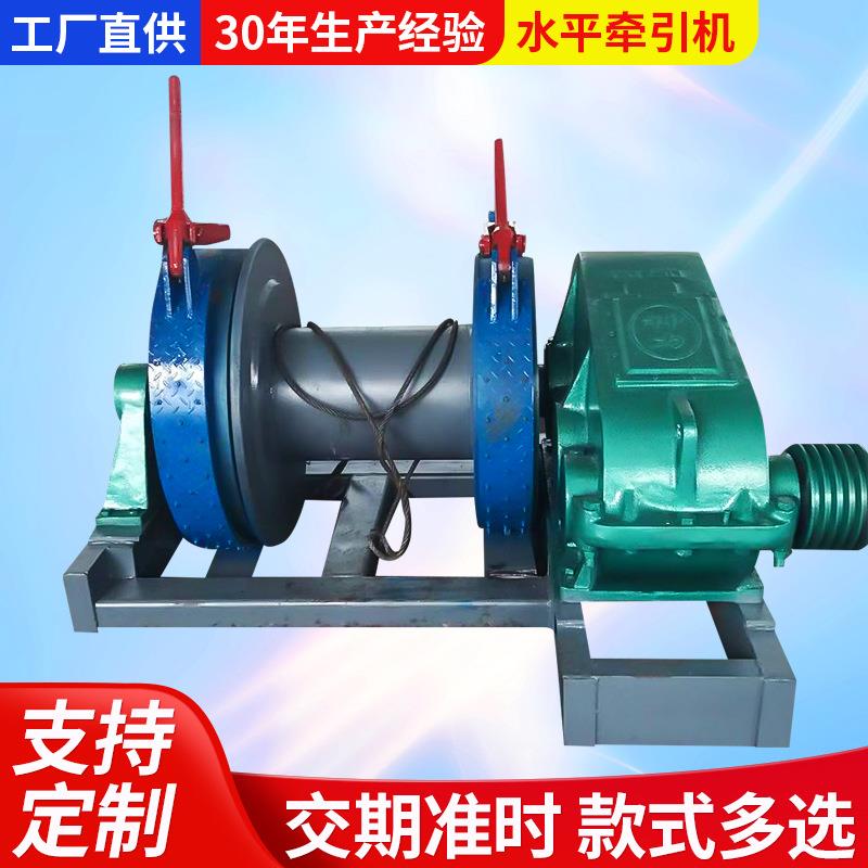 上海神力总厂YJS1-10T水平牵引机起重机支持定制各类卷扬机