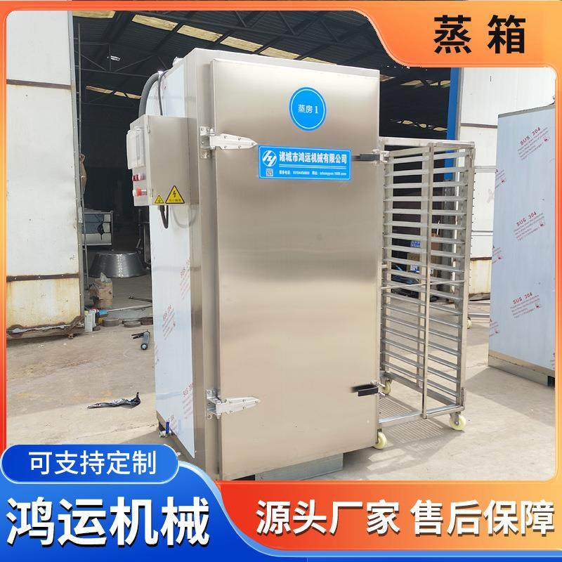 多功能食品蒸柜商用单双门蒸饭柜大型食品厂酒店餐饮蒸汽设备,清洗/食品/商业设备,其他食品加工设备,淘宝优惠券,粉丝福利购,淘宝优惠卷