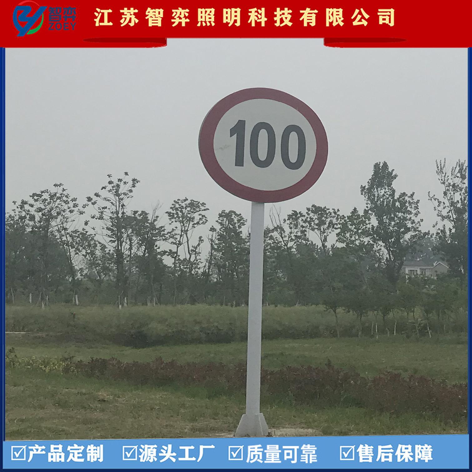 厂家直销单柱式交通设施标志牌杆单柱式安全标志杆公路单立柱