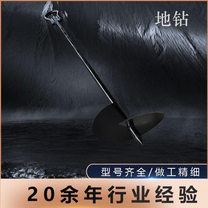 地锚地钻螺旋钻临时电力拉线地钩地桩电力施工户外工地固定螺旋