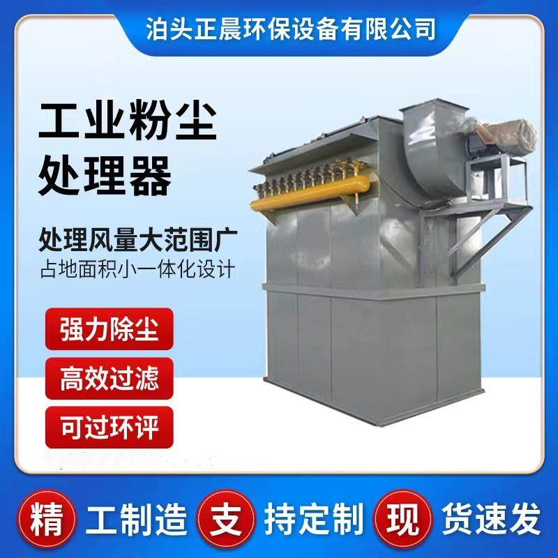 布袋除尘器矿山除尘器脉冲布袋除尘器DMC锅炉木工单机布袋除尘器,五金/工具,环保绝缘材料输变电设备,淘宝优惠券,粉丝福利购,淘宝优惠卷