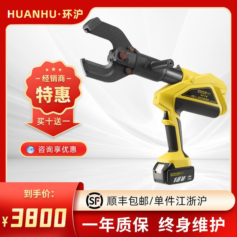 HHYD-85K充电式电动电缆剪开口线缆剪断线钳剪线钳铜铝线