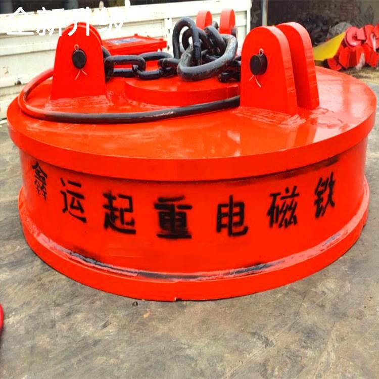 新款销售起重 磁电磁吸盘高频勾机搬运 mw5起重电磁吸盘新品
