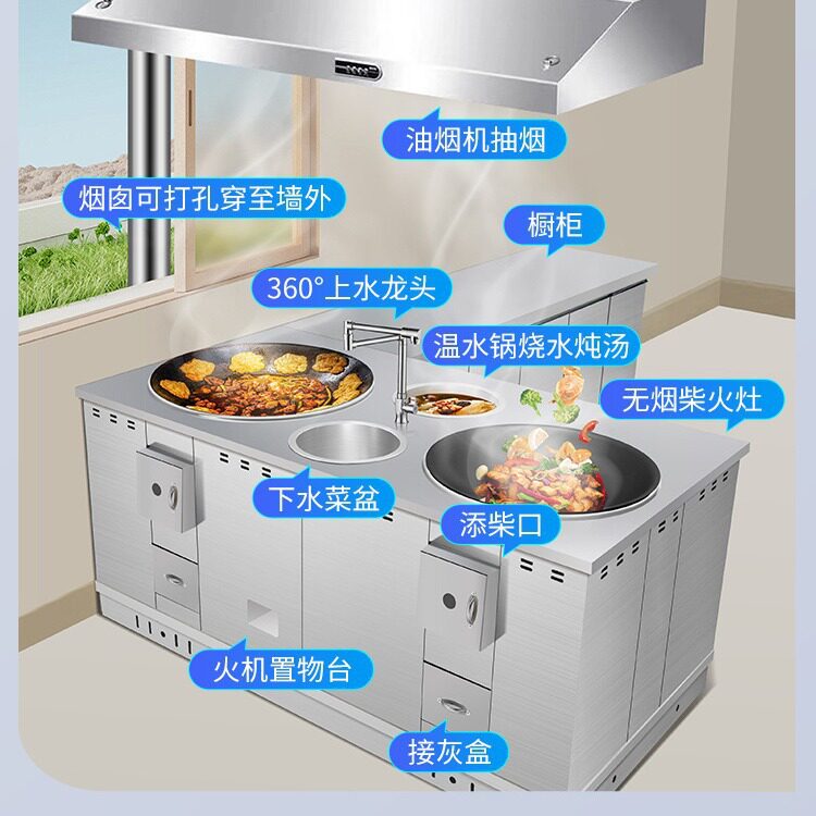 动柴火灶节能无烟多功能加厚不锈钢烧柴猛火橱柜农村家用灶