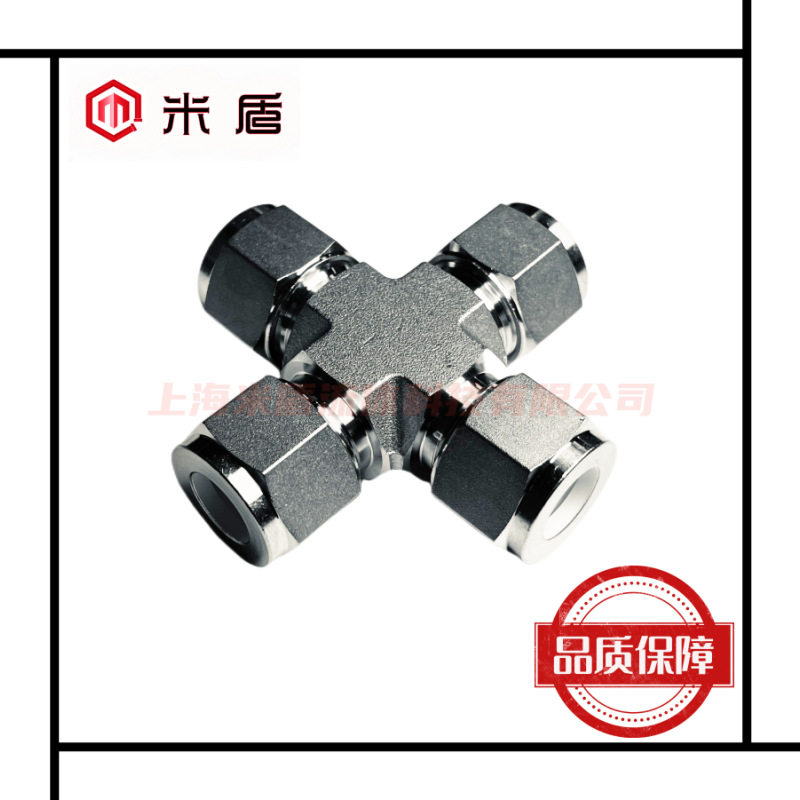 四通卡套管接头等径卡套四通接头316L不锈钢四通中间接头6mm