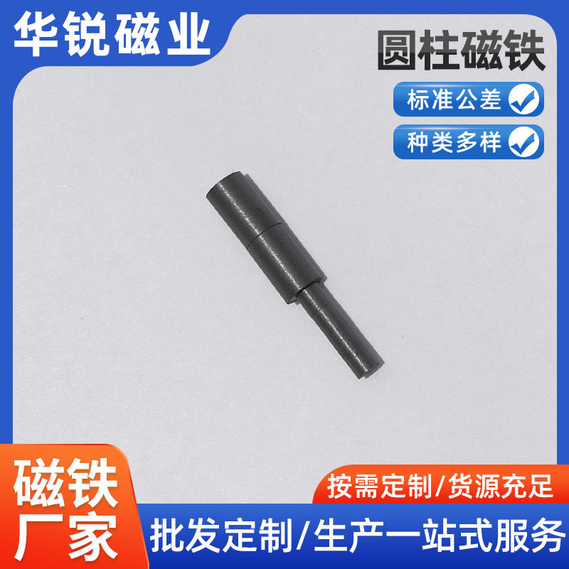 东阳厂家磁铁样品加工带磁性铁氧体磁钢方形圆柱形多规格磁铁磁石