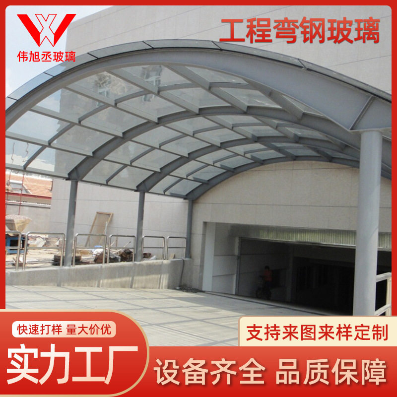 厂家供应工程建筑弯钢玻璃雨棚建筑弧形弯钢夹胶玻璃热弯弯钢玻璃