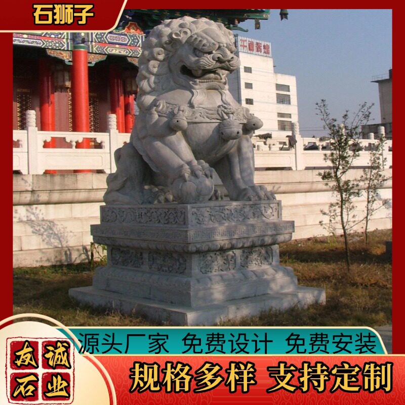 厂家批发石雕狮子青石汉白玉花岗岩大型石头狮子公司庭院门口摆件