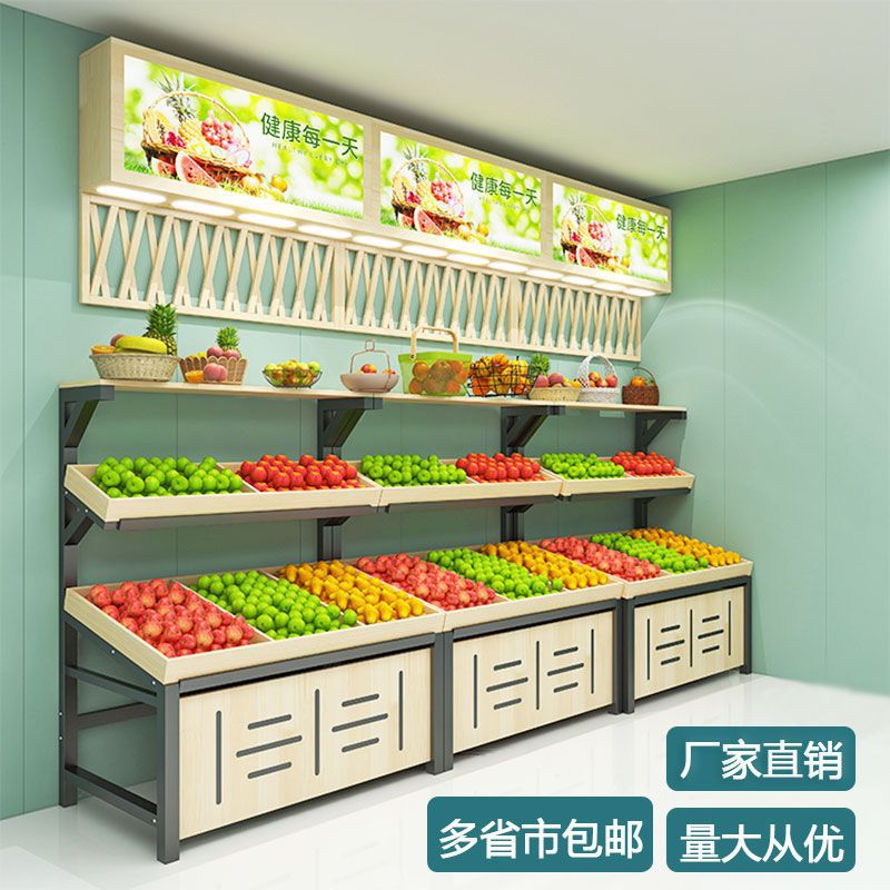 多层中岛展示柜水果架子水果店架创意蔬菜果蔬水果货架展示架超市