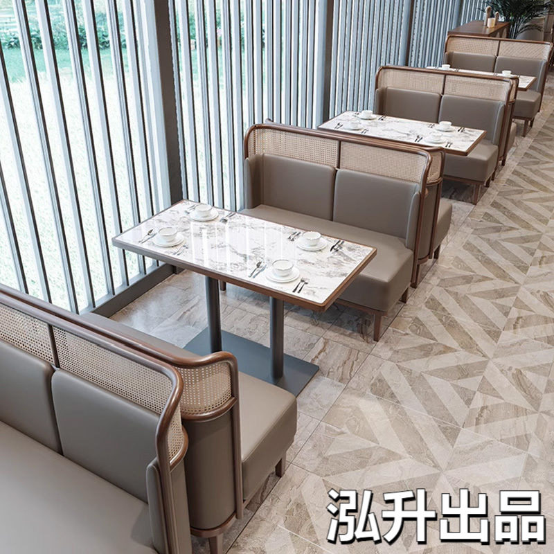 西餐厅卡座沙发商用火锅店湘菜馆连锁店茶楼实木编藤桌椅组合