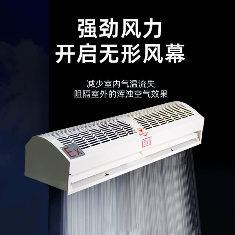 厂家直销离心式热空气幕 工业厂房顶吹式热风幕 水暖风幕机