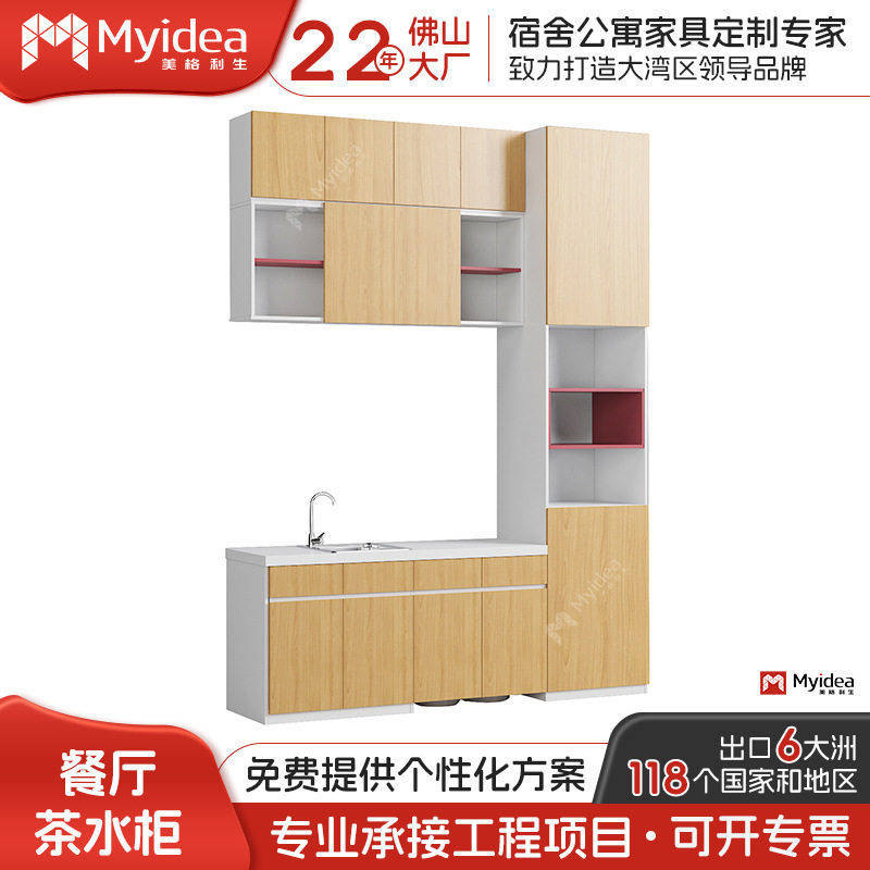 橱柜厨房一体台厨柜灶台柜木制橱柜设计整体厨房吊柜组合柜珠海