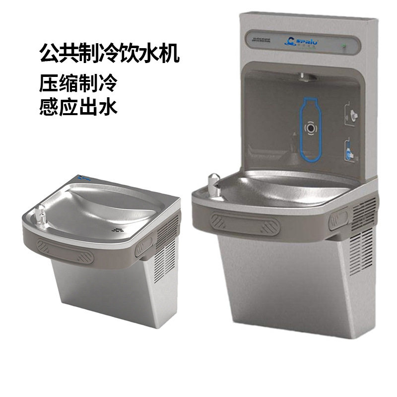 户外室内公共直饮机按键感应喝水器欧美热卖壁挂无接触饮水机