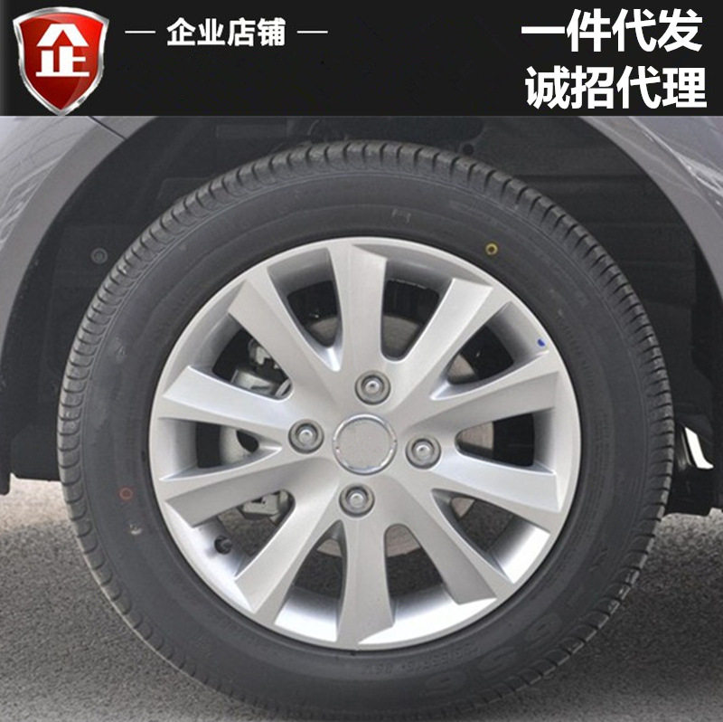 适用15寸别克新凯越铝合金轮毂别克HRV改装轮毂 钢圈 胎铃 轮圈