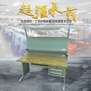 模具工作台 重型钳工台 厂家货源 车间办公台 实木工作台