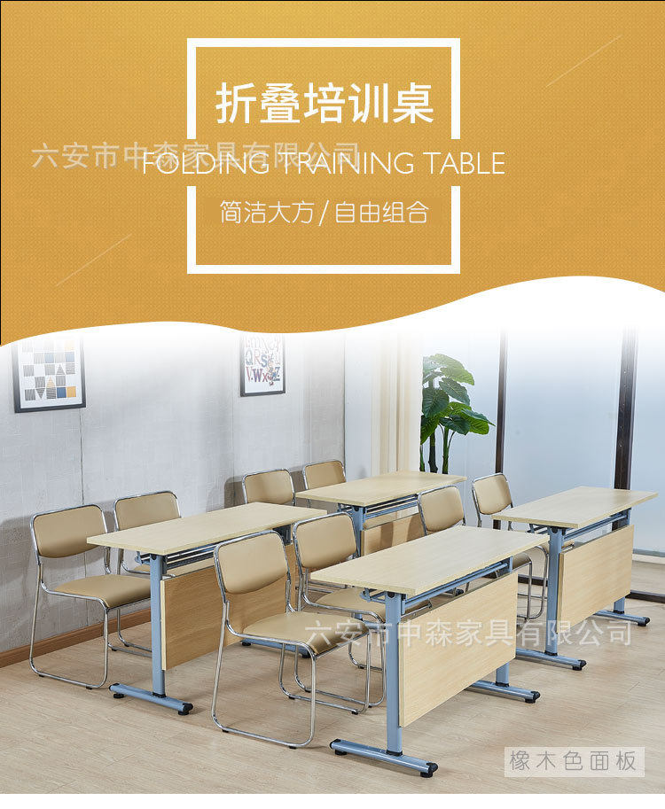双人会议桌培训桌折叠条桌可移动翻板桌会议室可移动培训桌会议桌