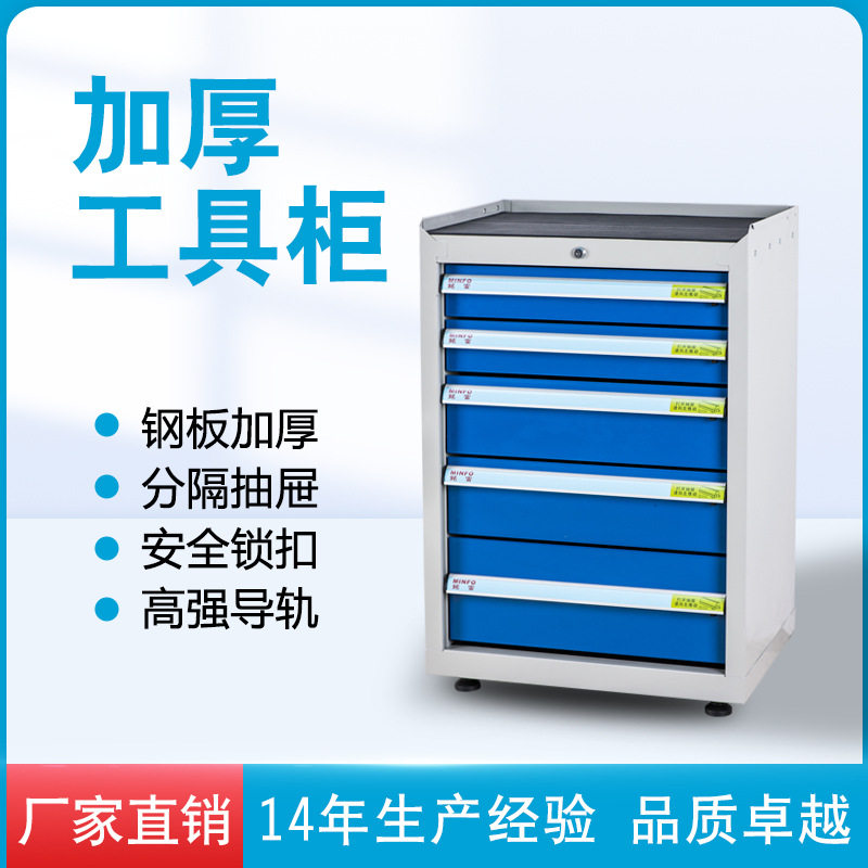 宁波工具柜直销五层工具箱DTG202车间重型工具柜工具车厂家