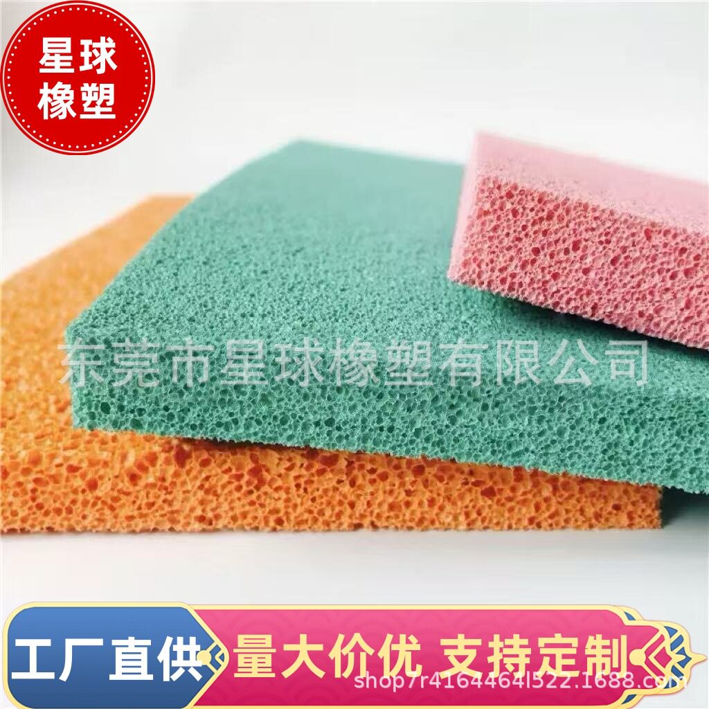 批发 发泡橡胶抹泥板加厚抹泥刀高回弹海绵橡胶填缝抹刀细腻贴合