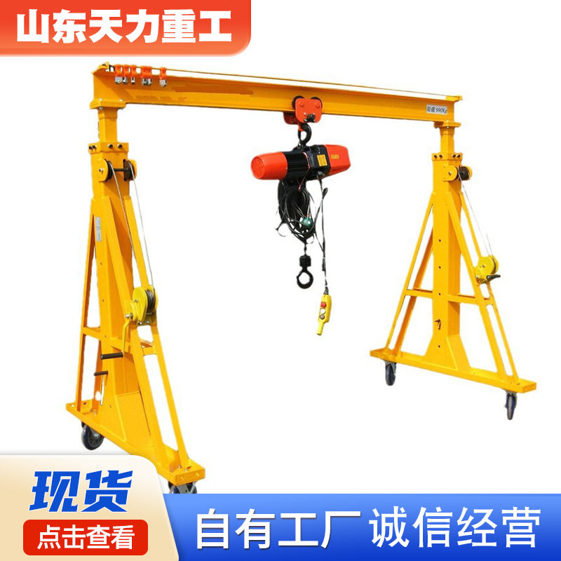 无轨升降龙门架货物搬运移动起重机工业车间用小型电动龙门架