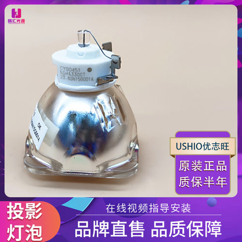 适用理光投影机PJ K8500 PJ K8510 PJ K8520 PJ K9000投影仪 灯泡