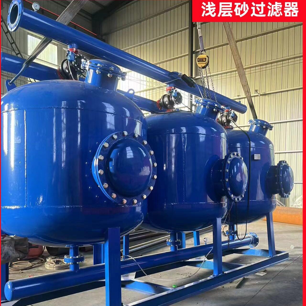 工业循环水旁滤器自动浅层砂旁滤过滤器旁流水处理装置砂滤装置