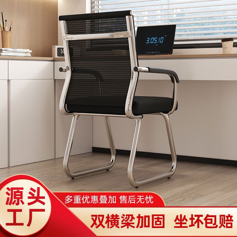 办公椅子加厚加固学生宿舍麻将椅久坐舒适椅包邮电脑椅家用办公椅