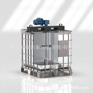 工业级IBC吨桶搅拌机 伸缩式桨叶设计 横梁结构 叉车提升节省人工