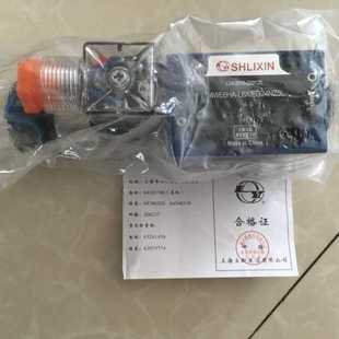 20B00低价销售 恒立SHLIXIN立新平衡阀FD12PB10