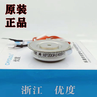 可控硅 KP200A1400V KP200A/1400V KP200-14 KP200A-14 晶闸管