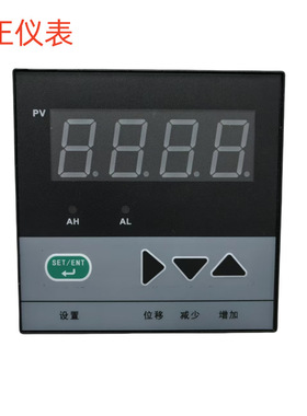 WP-C901-02-12-N数显压力控制仪表