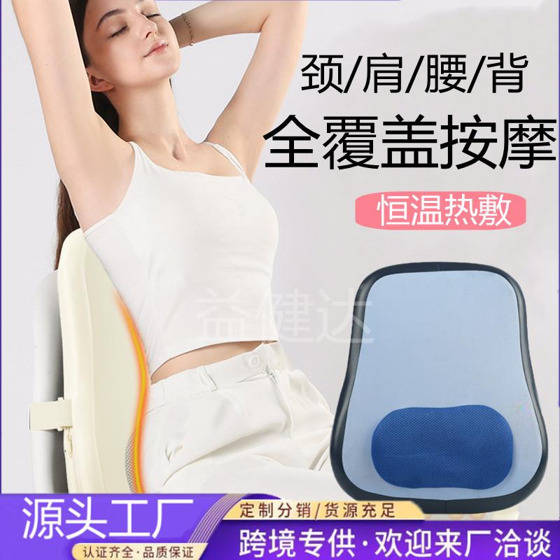 多功能按摩器背部腰肩颈按摩仪上下游走全身舒缓热敷按摩靠背