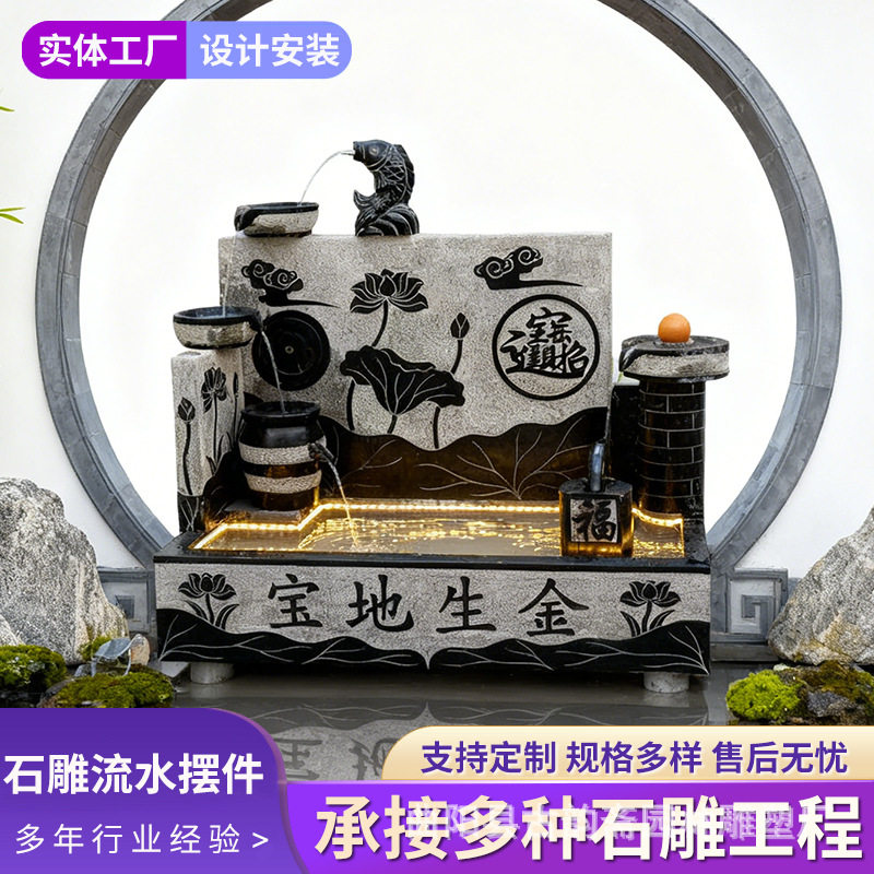 石雕流水摆件鱼缸石槽荷塘月色时来运转水景创意家居客厅装饰摆件