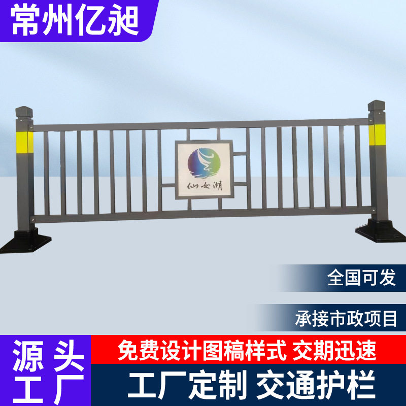 文化道路护栏马路中间护栏机非分流栏杆城市交通景观围栏