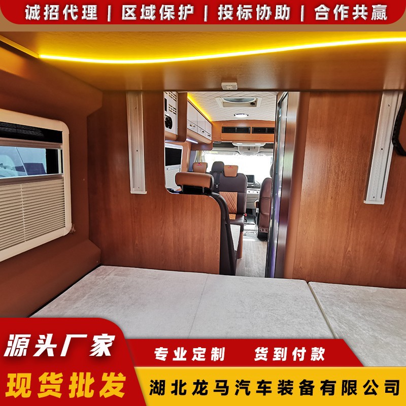 上汽大通房车 移动式休闲旅行房车 旅居车湖北厂家直销低价