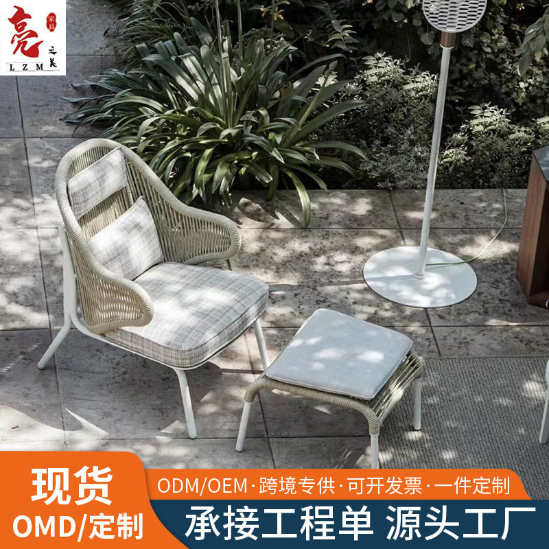 阳台藤椅三件套室外露台休闲看书编藤靠背椅小桌椅子沙发椅组合