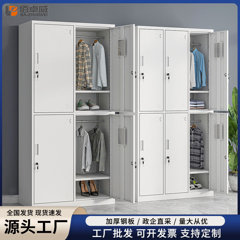钢制员工更衣柜四门宿舍铁皮储物柜带锁工厂鞋柜浴室六门换衣柜子