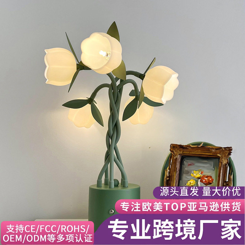 跨境田园法式新款铃兰花台灯diy造型灯卧室床头柜氛围灯生日礼物