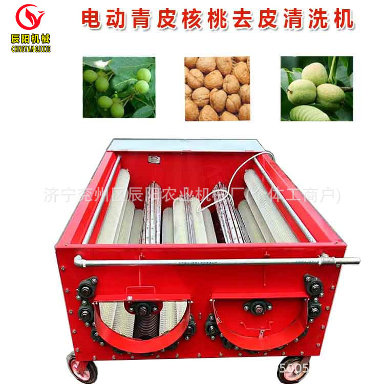 大型16轴纸皮核桃去皮清洗机核桃青皮去皮清洗一体机380/220v电动