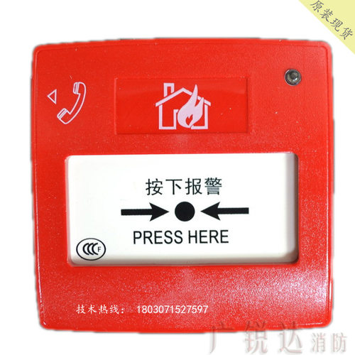 NOTIFIER诺帝菲尔智能手动报警按钮J-SAP-M-FCI-MCP2000诺蒂菲尔