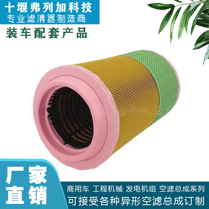 发电机组空气滤芯滤清器59004040 68562430 P784198 KW2437