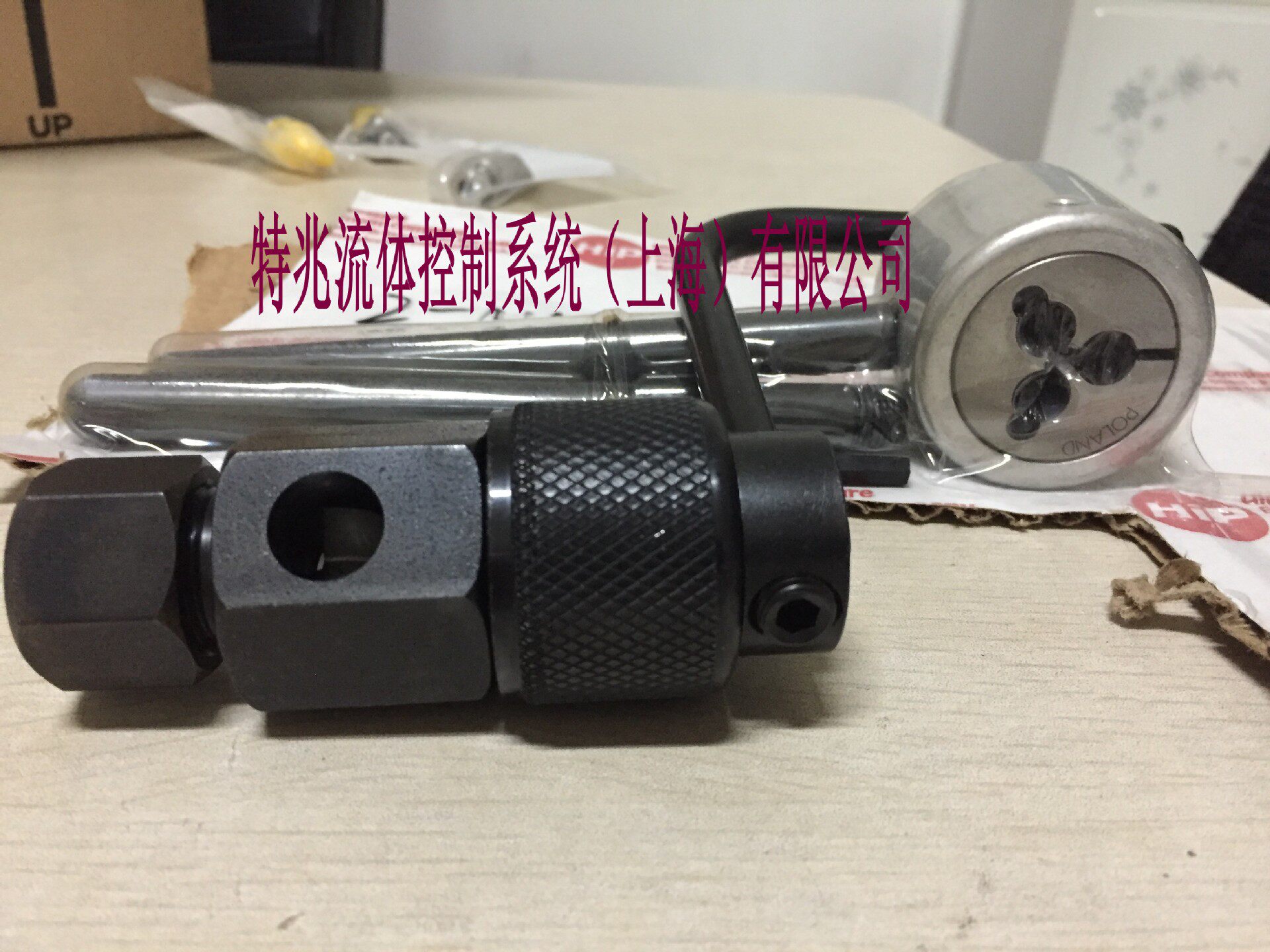 美国HIP加工螺纹护套工具不锈钢管螺纹配套工具安装加工